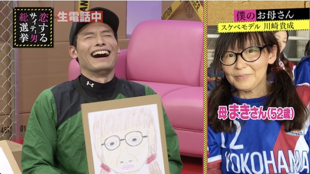 川崎貴成の描いた母親の似顔絵が意外と本人にそっくり!?