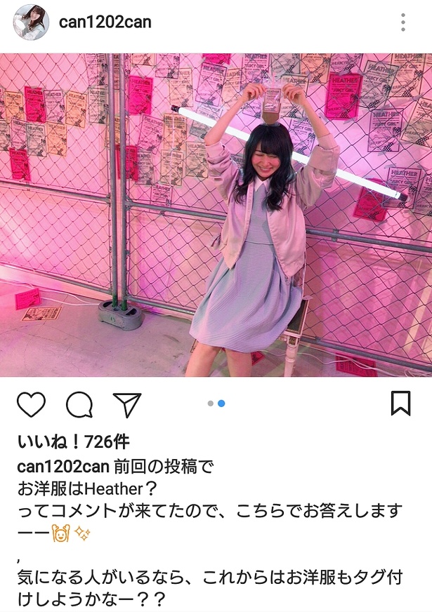 鮮やかな色合いのインスタ