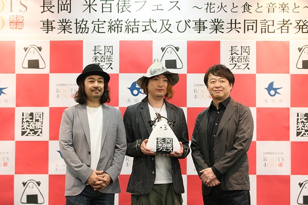 「米百俵フェス」のキュレーターを務める、音楽プロデューサーの本間昭光氏(右)と島田昌典氏(左)