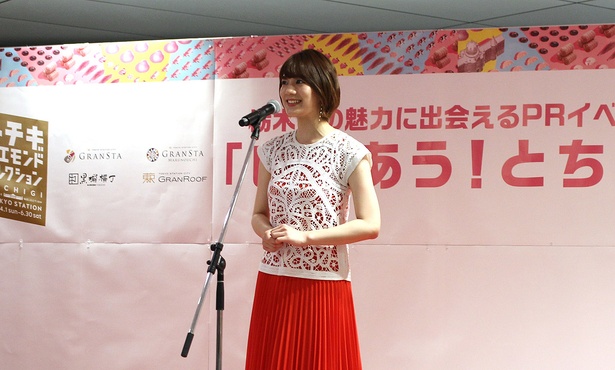 イチゴのカラーコーデでスタイリングした女優の佐藤美希さん。映画撮影中の思い出や宇都宮の魅力を語った