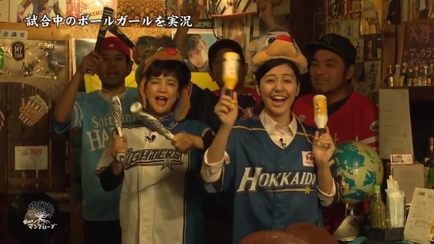 プロ野球応援合戦!日ハムとホークスファンが集う