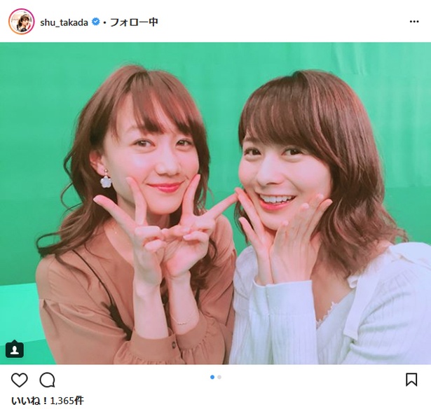 土曜日の担当は高見侑里と高田秋