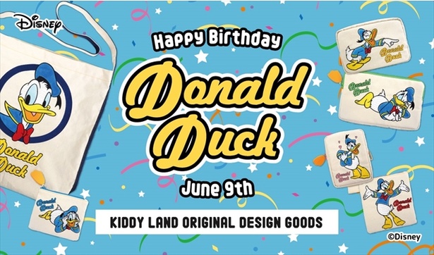 画像1 9 6月9日はドナルドダックの誕生日 誕生日を記念したオリジナル商品が登場 ウォーカープラス