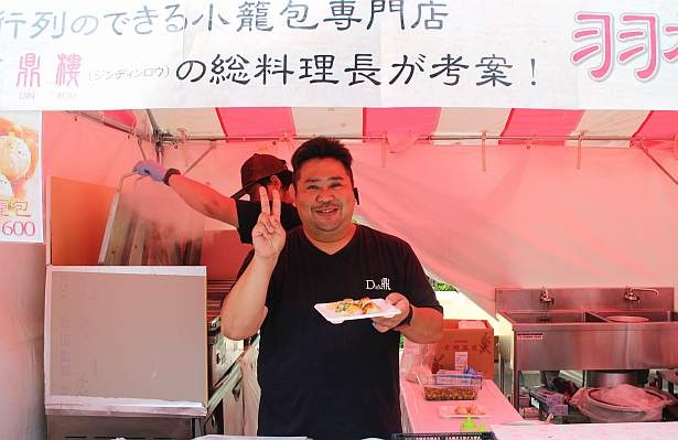 「羽根つき焼小籠包 鼎's(Din's)」