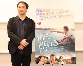 世界も注目！深田晃司監督の新作「海を駆ける」はファンタジー×青春「入口と出口が違う映画を作りたかった」