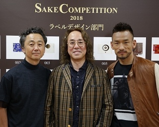 日本酒1772点！「SAKE COMPETITION 2018」予審・決審が開催