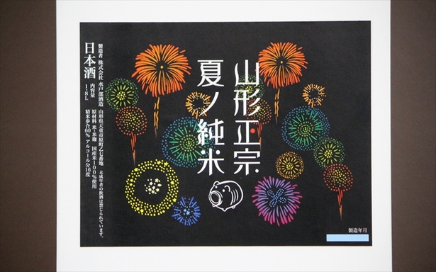 色鮮やかな花火が印象的