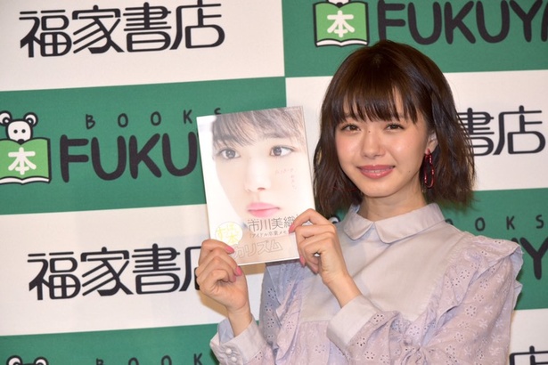 元nmb48市川美織 フレッシュレモンになりたいという夢もあきらめていません ウォーカープラス