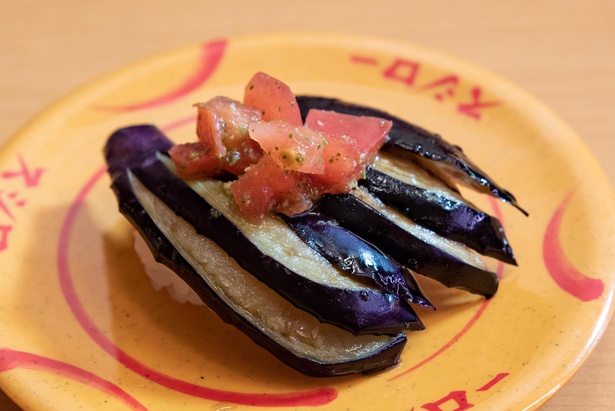 なすトマトバジル(税抜100円)