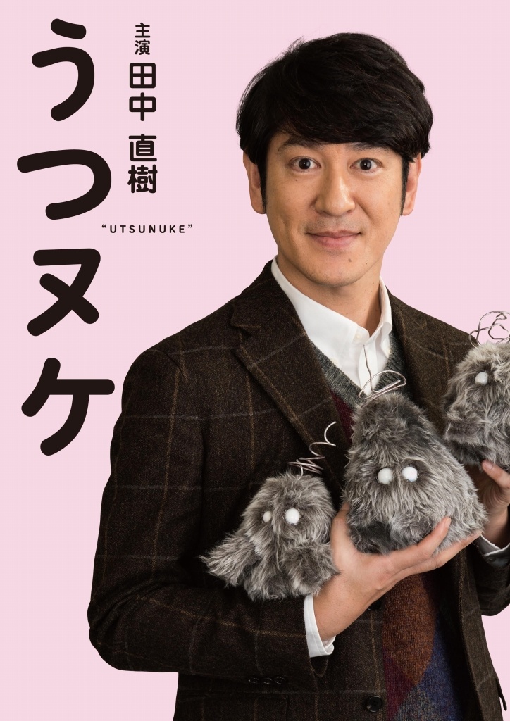 ベストセラーコミックが待望の映像化!