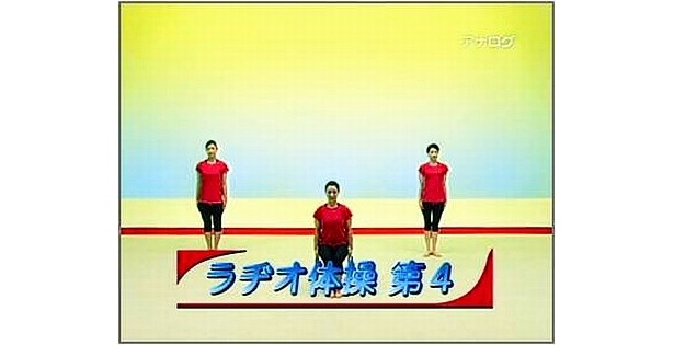 ネットで話題に！中国雑技団もびっくりの｢ラヂオ体操第4｣って!?