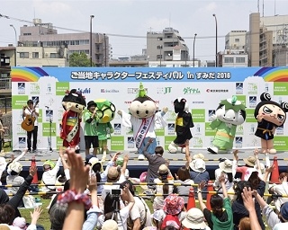 東京スカイツリータウン(R)で「ご当地キャラクターフェスティバル」開催