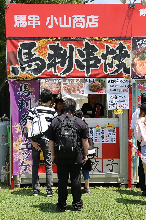 「まんパク」への出店は5年目となる熊本で人気の“馬串 小山商店”