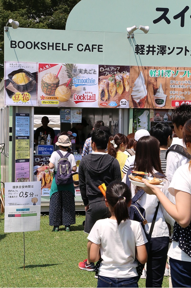 ひんやりとした「果実丸ごとスムージー」は熱中症対策にもぴったり