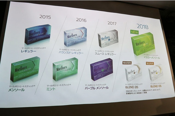 IQOSストアならびにIQOSショップLABI1 日本総本店 池袋で5月から先行販売されている「BLEND 26」「BLEND05」を加え、全9種類がラインナップ