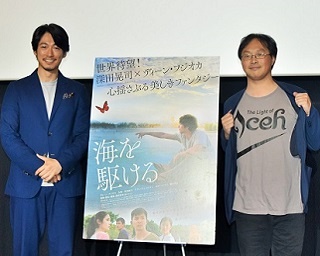 ディーン・フジオカ「映画は自分と向き合う懺悔室」 『海を駆ける』大阪舞台挨拶