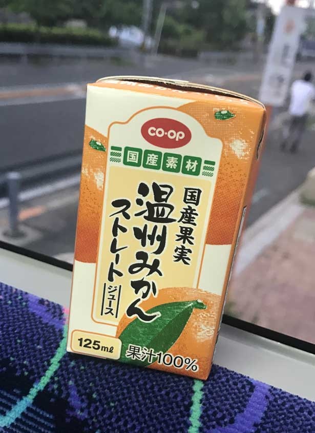 飲み物はみかんジュース