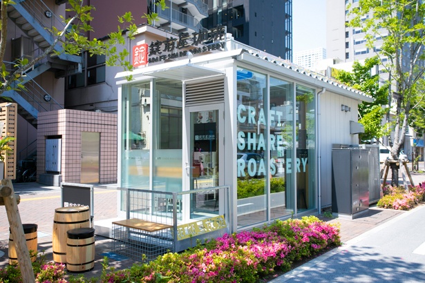 焙煎機を借りてオリジナルコーヒーが作れる！「CRAFT SHARE-ROASTERY 錠前屋珈琲」が虎ノ門にオープン