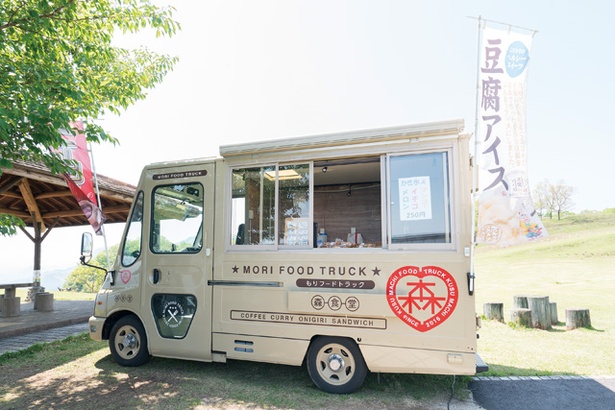 伐株山山頂で注目を集める［もりフードトラック］。道の駅「童話の里くす」に卸しているパン、おにぎり、ジュースなどを販売。11:00～15:00で営業。月曜・火曜・雨天時休み