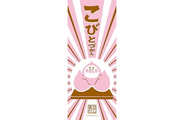 「こびとづかん 手ぬぐい カクレモモジリ」（735円）　※6月上旬発売