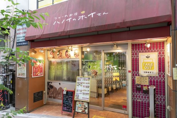 店は渋谷駅西口側。桜並木の上部に位置する。手描き風の看板がかわいらしい
