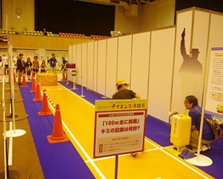 鳥取のスポーツを回顧する展覧会「鳥取とスポーツ/スポーツを科学する」