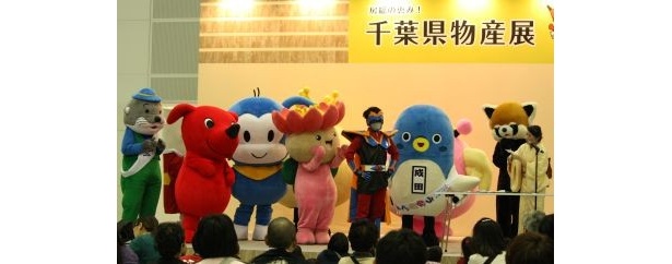 千葉県のゆるキャラ12体が大集結！