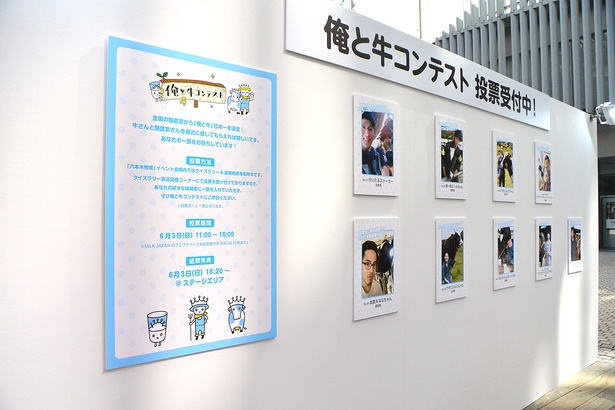 全国の酪農家と牛のツーショット写真から、日本一が決定！