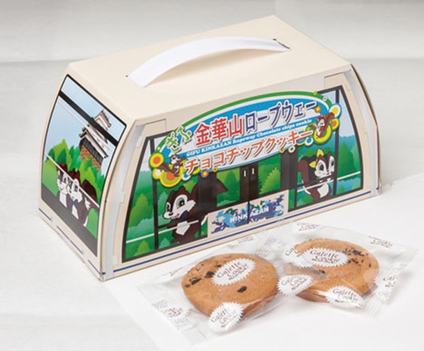 「金華山ロープウェー チョコチップクッキー」(540円)。ゴンドラ形のパッケージがかわいい