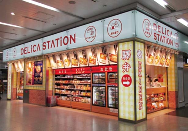コンコース内に｢DELICA STATION」は2か所/JR新大阪駅