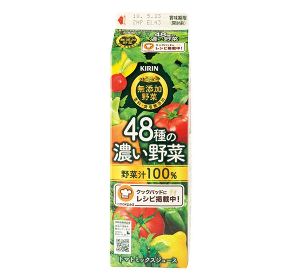 「キリンビバレッジ」の「キリン 無添加野菜 48種の濃い野菜」(280円)