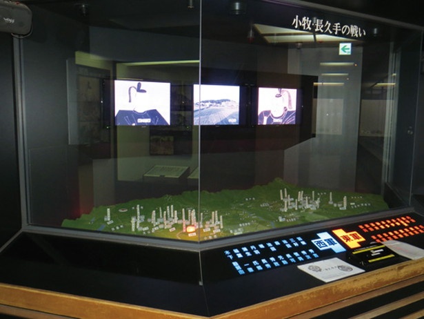 「小牧市歴史館」では、小牧・長久手の戦いの様子を音と映像で、分かりやすく解説している