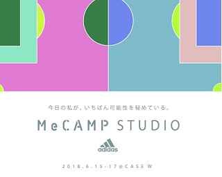 アディダスが女性のためだけに考えた！おしゃれすぎる体験型スタジオが限定オープン