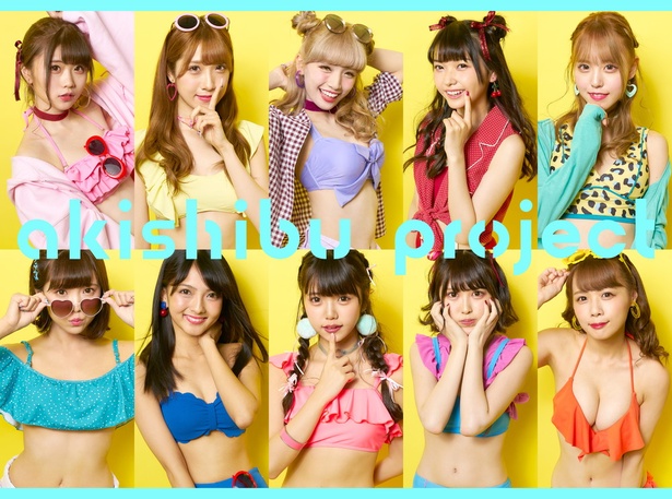 「アキシブproject」