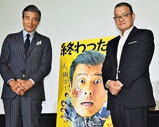 舘ひろしのアドリブが満載!？ 映画「終わった人」大阪舞台挨拶で明かす