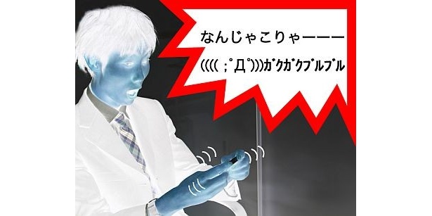 ビックリさせちゃおう！
