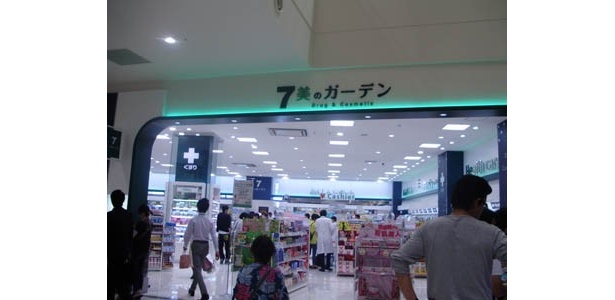 ｢美のガーデン｣ではコスメが充実。手軽に試せるのが◎