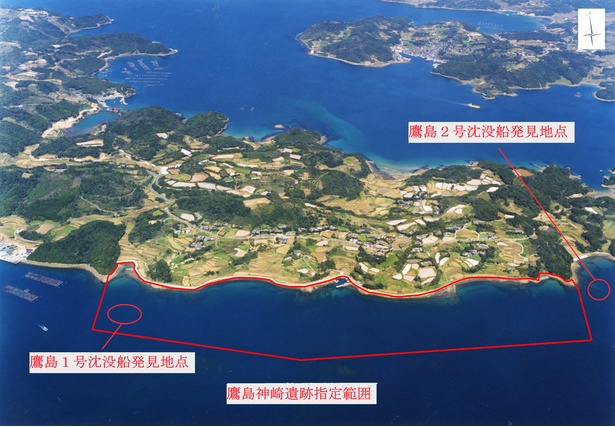 鷹島神崎遺跡範囲と元寇船発見地点