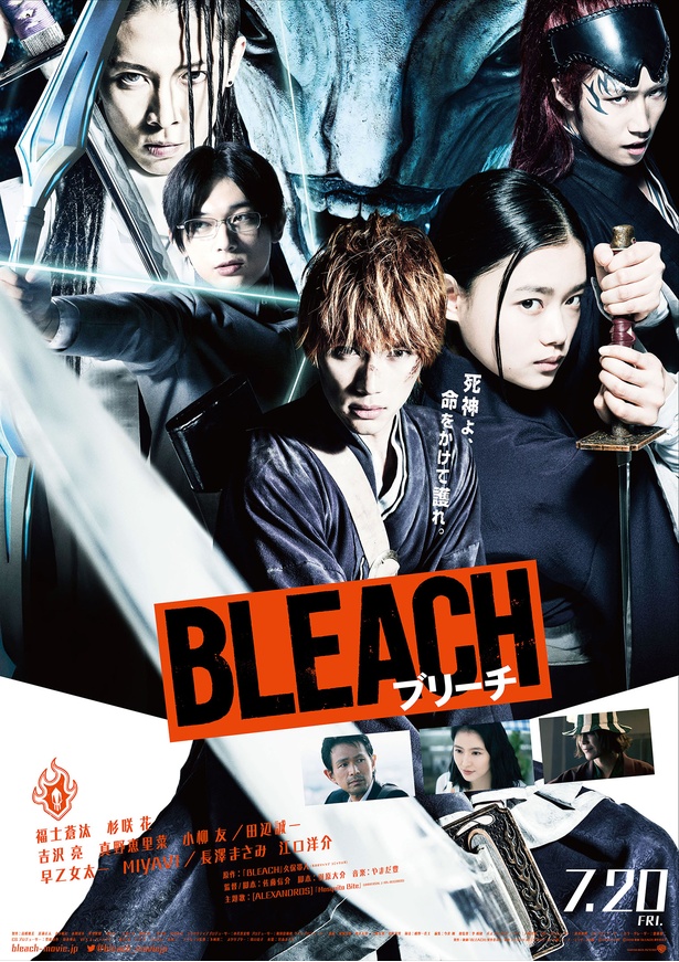 実写版 Bleach 予告編が完成 壮絶なバトルシーンと虚 ホロウ の姿がついにお目見え 最新の映画ニュース 映画館情報ならmovie Walker Press