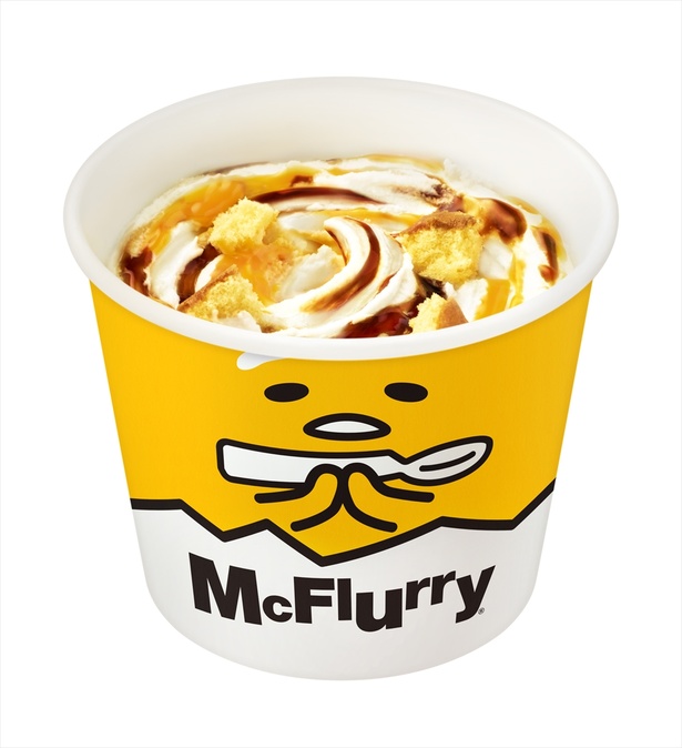 濃厚ミルクリッチなソフトクリームにトッピングし、高速で混ぜ合わせたカスタードケーキの味を楽しめるマックフルーリー