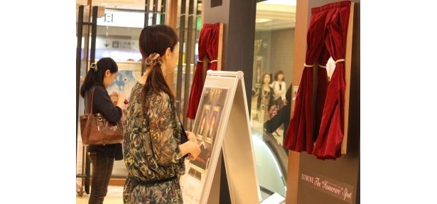 「LUMINE The“Homerare”Spot サテライトミラー」からも甘いささやきが！