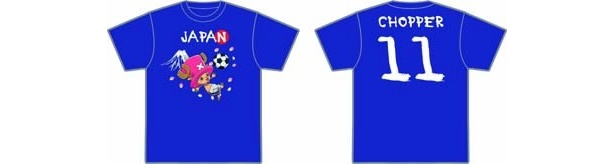 ガンバレニッポン！チョッパーTシャツ(4095円)