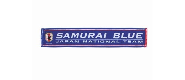 サッカー日本代表2010タオルマフラーSAMURAI BLUE(1890円)