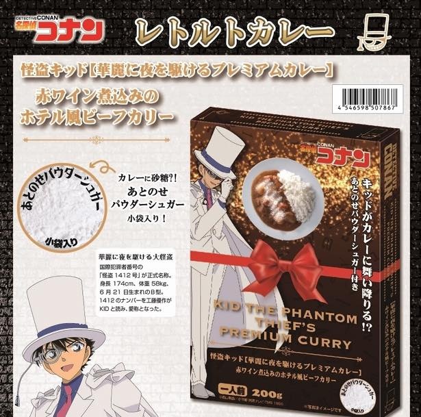 赤ワイン煮込みのホテル風ビーフカレー