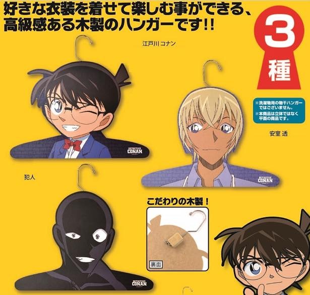 おしゃれな高級木製ハンガー