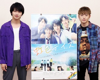クールな佐野玲於＆キュートな横浜流星、役柄とは真逆!?映画『虹色デイズ』の撮影秘話を福岡で語る