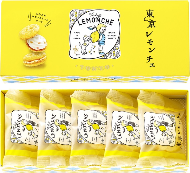 「東京レモンチェ」5個入(972円)