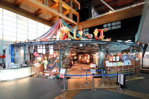 九州国立博物館 / 子どもや親子で楽しめる体感型展示室「あじっぱ」