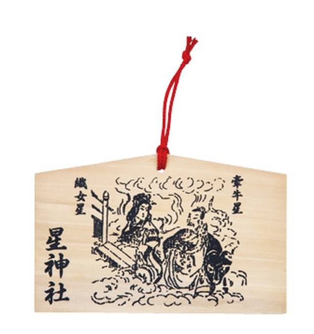  【写真を見る】神社に祀られている織女星と牽牛星が描かれている願掛絵馬(500円)/信長攻路・星神社