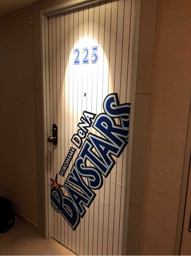 部屋の入口にはベイスターズのロゴと「225(筒香)」が！